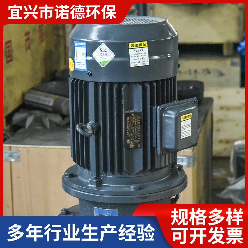 行业内正规的污水搅拌机品牌
