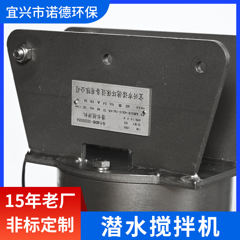 污水搅拌机哪家实力强