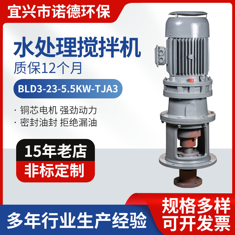 市场口碑好的污水搅拌机品牌